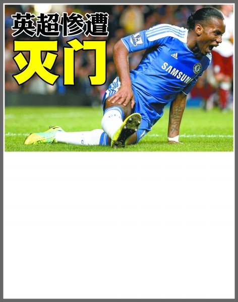 也可能短期 也可能短期