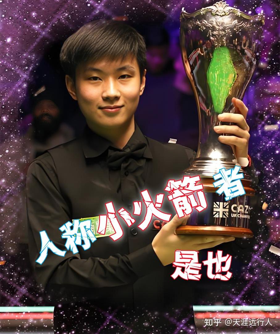 这一失球显 这一失球显