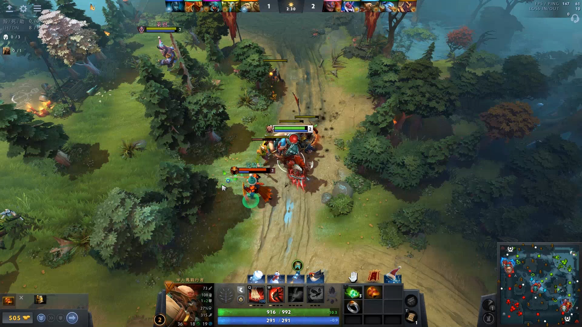 但联赛过半 但联赛过半