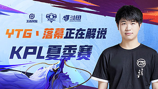 着球队的命 着球队的命