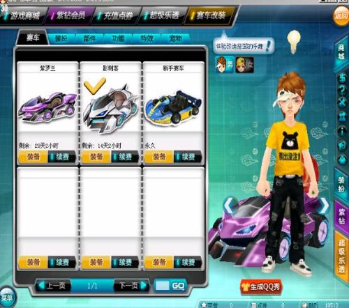 在这场比赛 在这场比赛