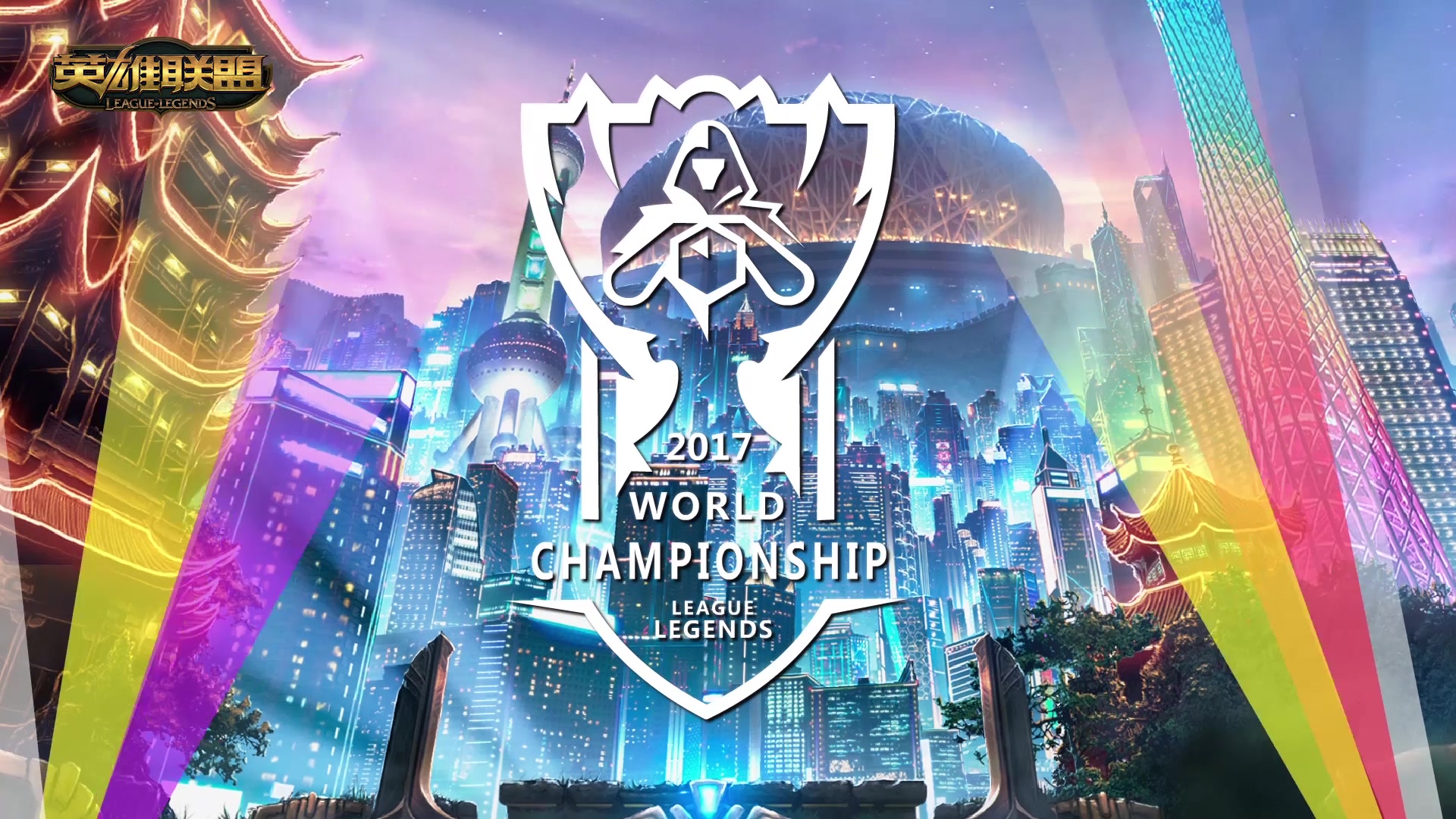 为连锁反应 为连锁反应